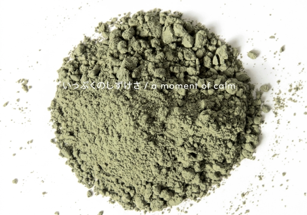 Genmaicha Heap