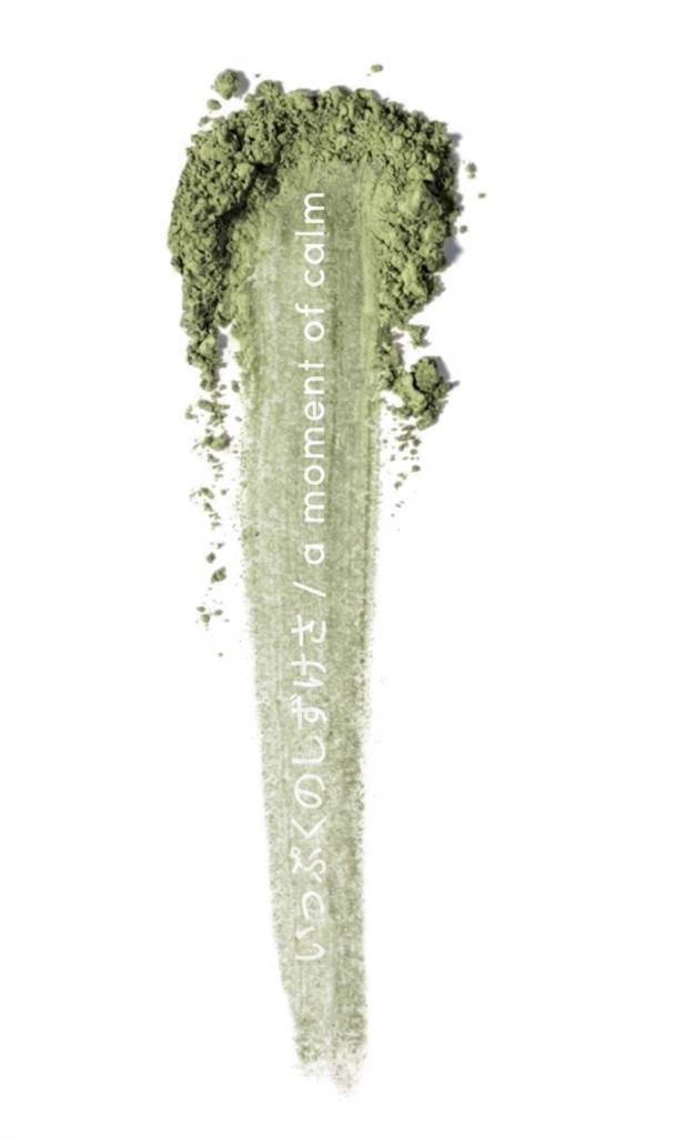 Genmaicha Swatch