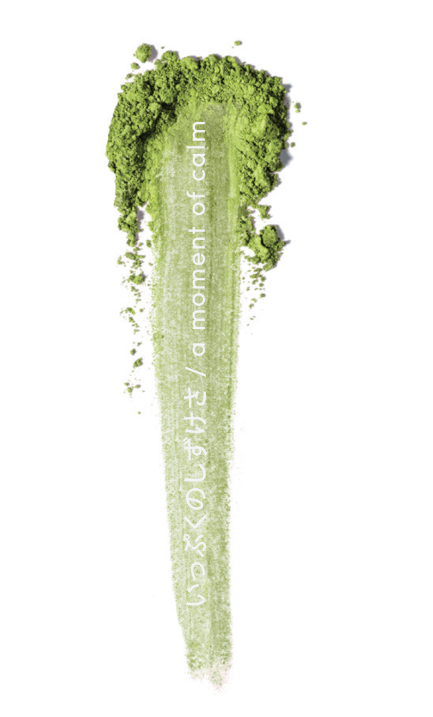Matcha Swatch